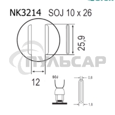 Насадка Quick NK3214
