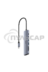 Адаптер CUDY 7-IN-1 USB C Hub with 4K HDMI