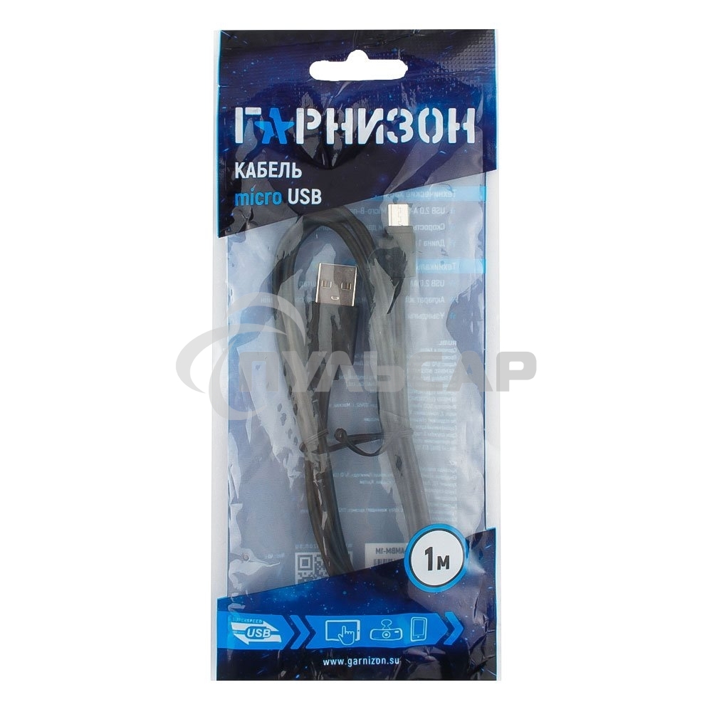 Кабель Гарнизон Кабель USB 2.0 Pro, AM/microBM 5P, 1м, черный, пакет (GCC-mUSB2-AMBM-1M)
