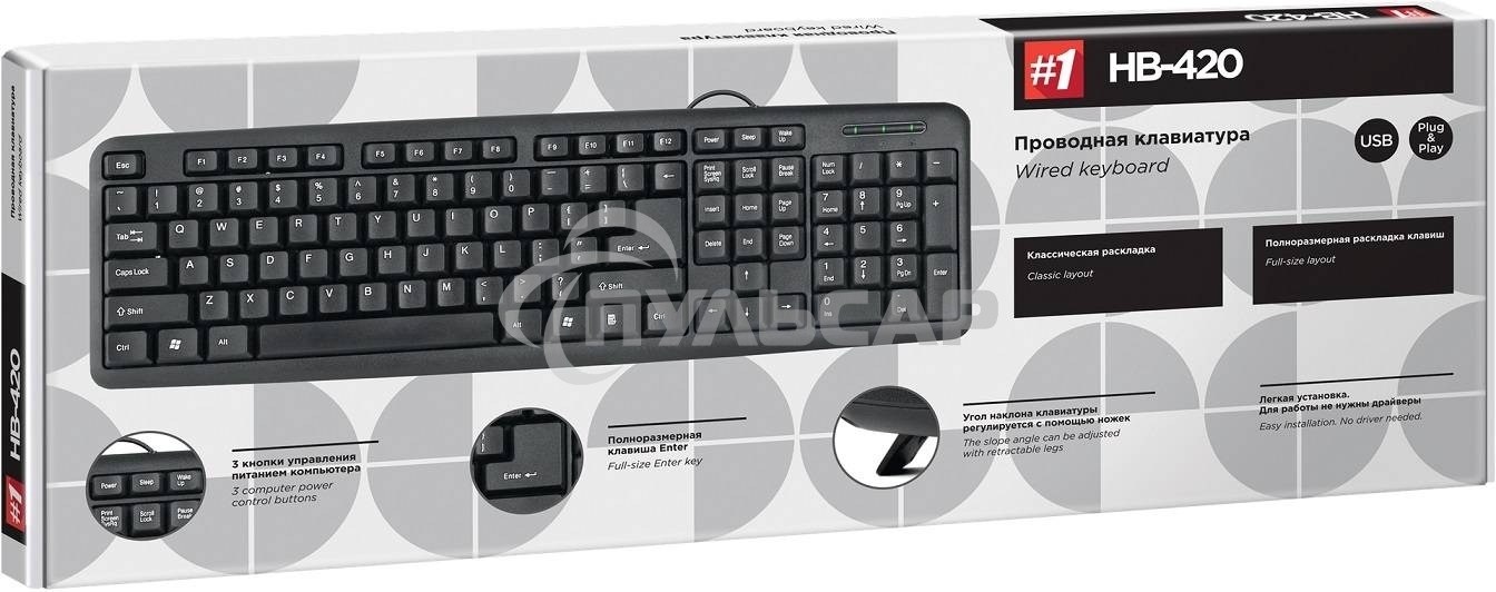 Клавиатура проводная Defender HB-420, USB, черный