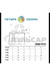 Замок навесной серия 