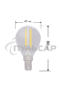 Лампа светодиодная филаментная Rexant Шарик GL45 9.5 Вт 950 Лм 2700K E14 прозрачная колба