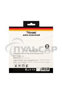 Диск алмазный отрезной KRANZ Turbo волна 180x22.2 мм