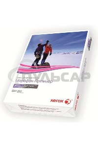 Бумага офисная Xerox Марафон Премьер A4 (450L91720) A4, 80г/м2, 500 листов, 210x297мм, класс 