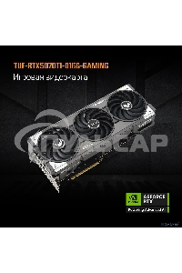 Видеокарта ASUS TUF-RTX 5070TI-O16G-GAMING RTX 5070TI,HDMI*2,DP*3,16G,D7