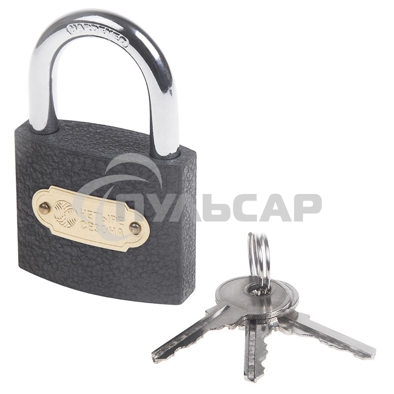 Замок навесной серия 