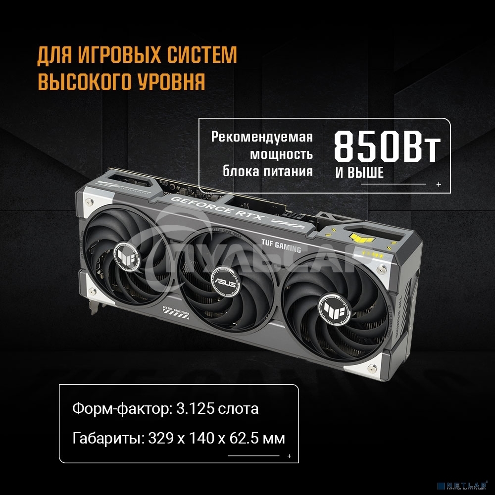 Видеокарта ASUS TUF-RTX 5070TI-O16G-GAMING RTX 5070TI,HDMI*2,DP*3,16G,D7