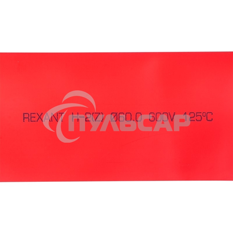 Термоусадочная трубка 60,0/30,0 мм, красная, упаковка 10 шт. по 1 м 25-0064 Rexant