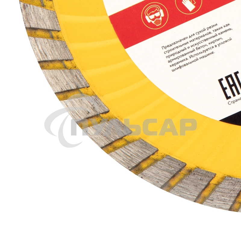 Диск алмазный отрезной KRANZ Turbo волна 150x22.2 мм