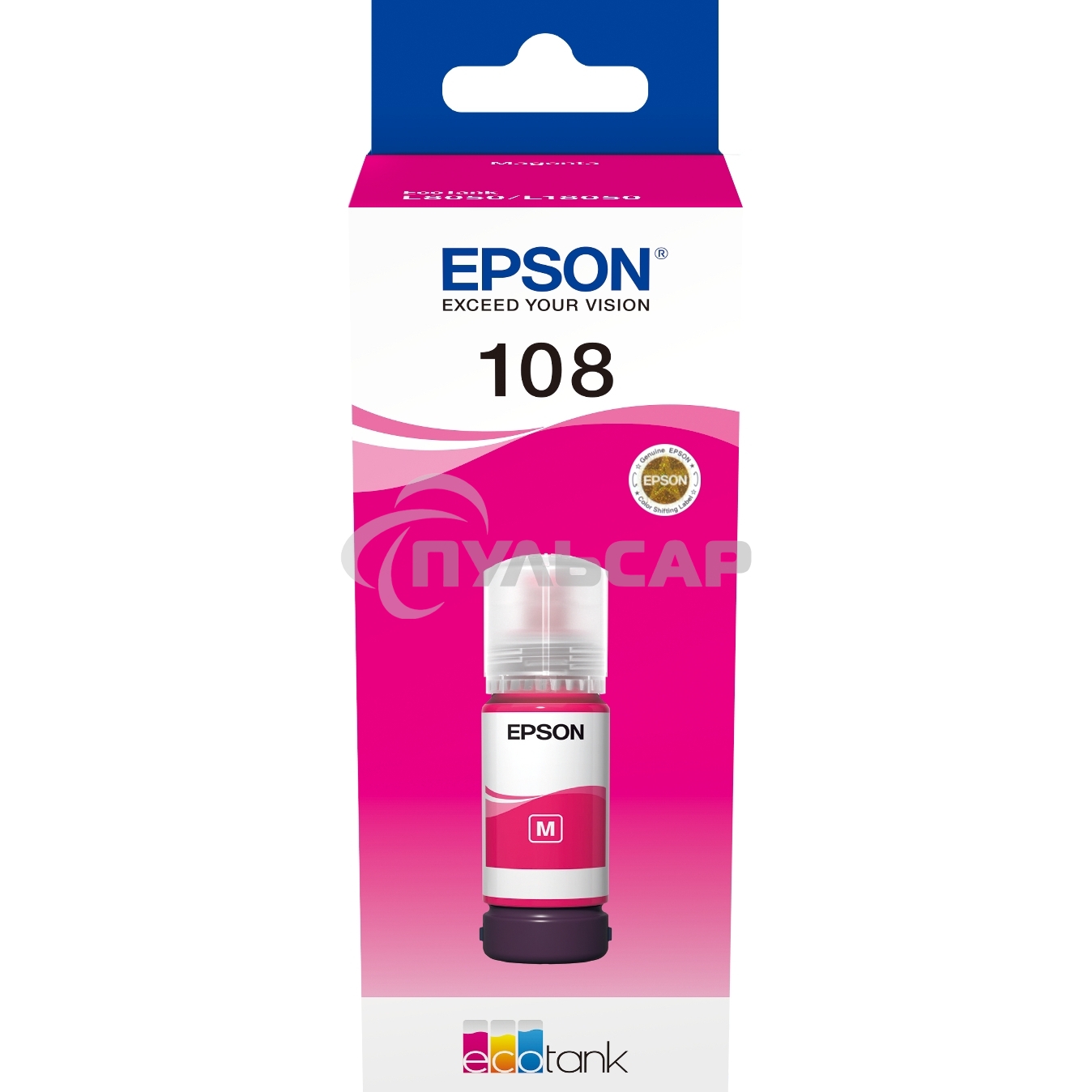 Контейнер с пурпурными чернилами EPSON C13T09C34A