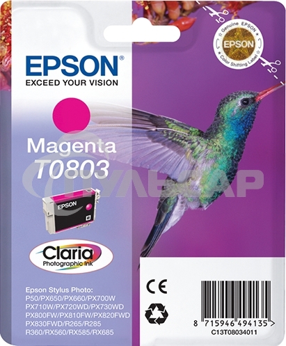 Картридж струйный Epson C13T08034011 пурпурный (330 стр.) для Epson St Ph P50/PX660/PX720WD