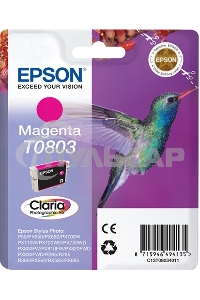 Картридж струйный Epson C13T08034011 пурпурный (330 стр.) для Epson St Ph P50/PX660/PX720WD