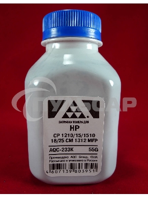 Тонер HP CP 1210/15/1510/18/25/CM 1312 MFP черный, (фл.55г.) AQC фас. Россия