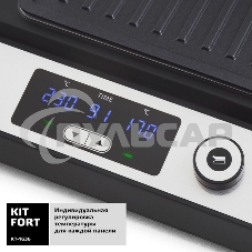 Электрогриль Kitfort КТ-1636 1800Вт серебристый