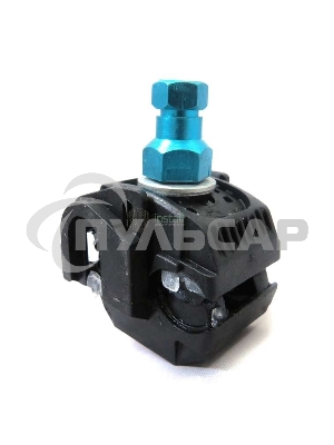 Зажим ответвительный прокалывающий Р2Х-95.1 (16-95; 2.5-35) ИНСТАЛЛ 14053