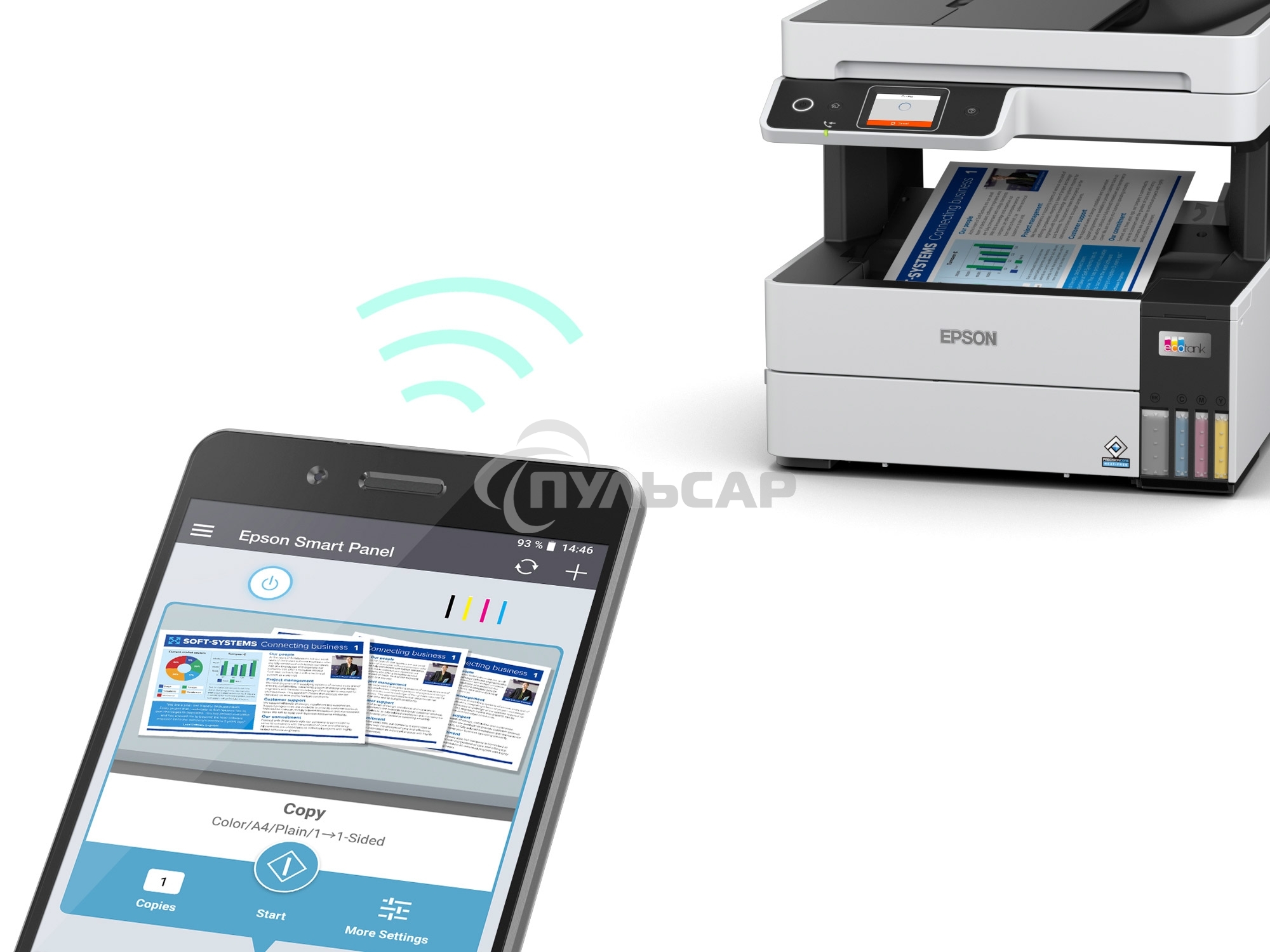 МФУ струйное Epson L6490 (C11CJ88405), A4, цветной, печ. до 17 стр/мин. (ч/б) до 9.5 стр/мин. (цвет), 1200 x 4800 dpi (печать) 1200x2400dpi (скан.), USB, RJ-45, Wi-Fi