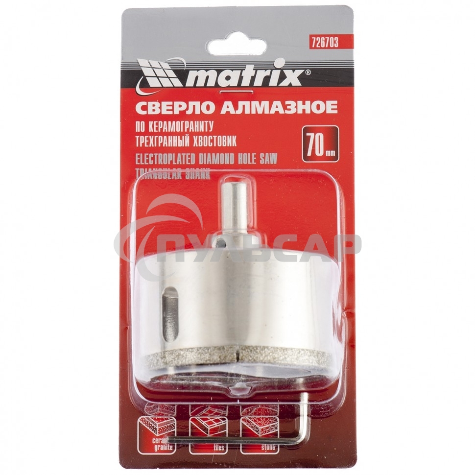 Сверло алмазное Matrix по керамограниту 70 х 67 мм