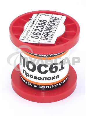 Припой ПОС-61 диаметр 1,5 мм 50 гр