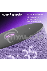Умная колонка Yandex Станция Мини 3 Алиса лиловый 12W 1.0 BT/Wi-Fi (YNDX-00027LIL)