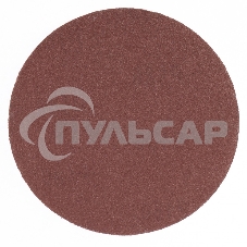 Круг абразивный Matrix на ворсовой подложке под 