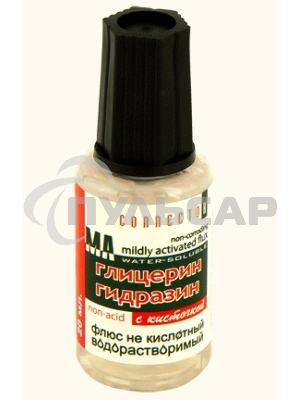 Флюс глицерин гидразин 20 мл. с кисточкой