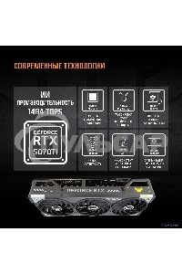 Видеокарта ASUS TUF-RTX 5070TI-O16G-GAMING RTX 5070TI,HDMI*2,DP*3,16G,D7