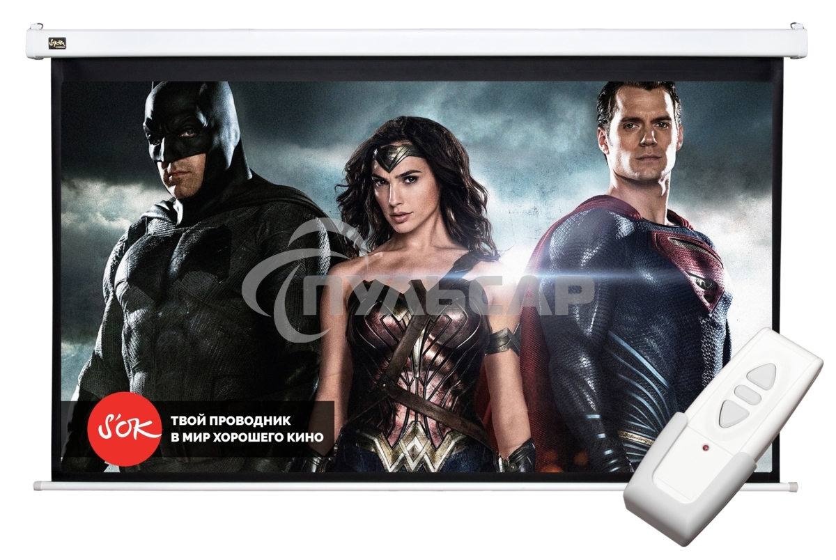 Экран Cinema S'OK 16:9 90' настенно-потолочный, моторизованный, 200x112см, белый корпус, экстрадроп 60см