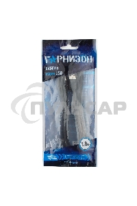 Кабель USB 2.0 Pro Гарнизон GCC-mUSB2-AMBM-1.8M, AM/microBM 5P, 1.8м, черный, пакет