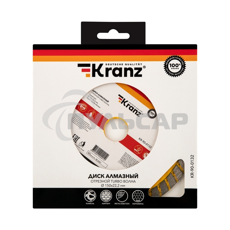 Диск алмазный отрезной KRANZ Turbo волна 150x22.2 мм