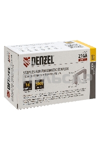 Скобы 21GA для пнев. степл., 14мм, шир. - 0,95мм, тол. - 0,6мм, шир. скобы - 12,8мм, 5000шт Denzel
