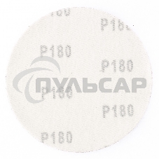 Круг абразивный Matrix на ворсовой подложке под 