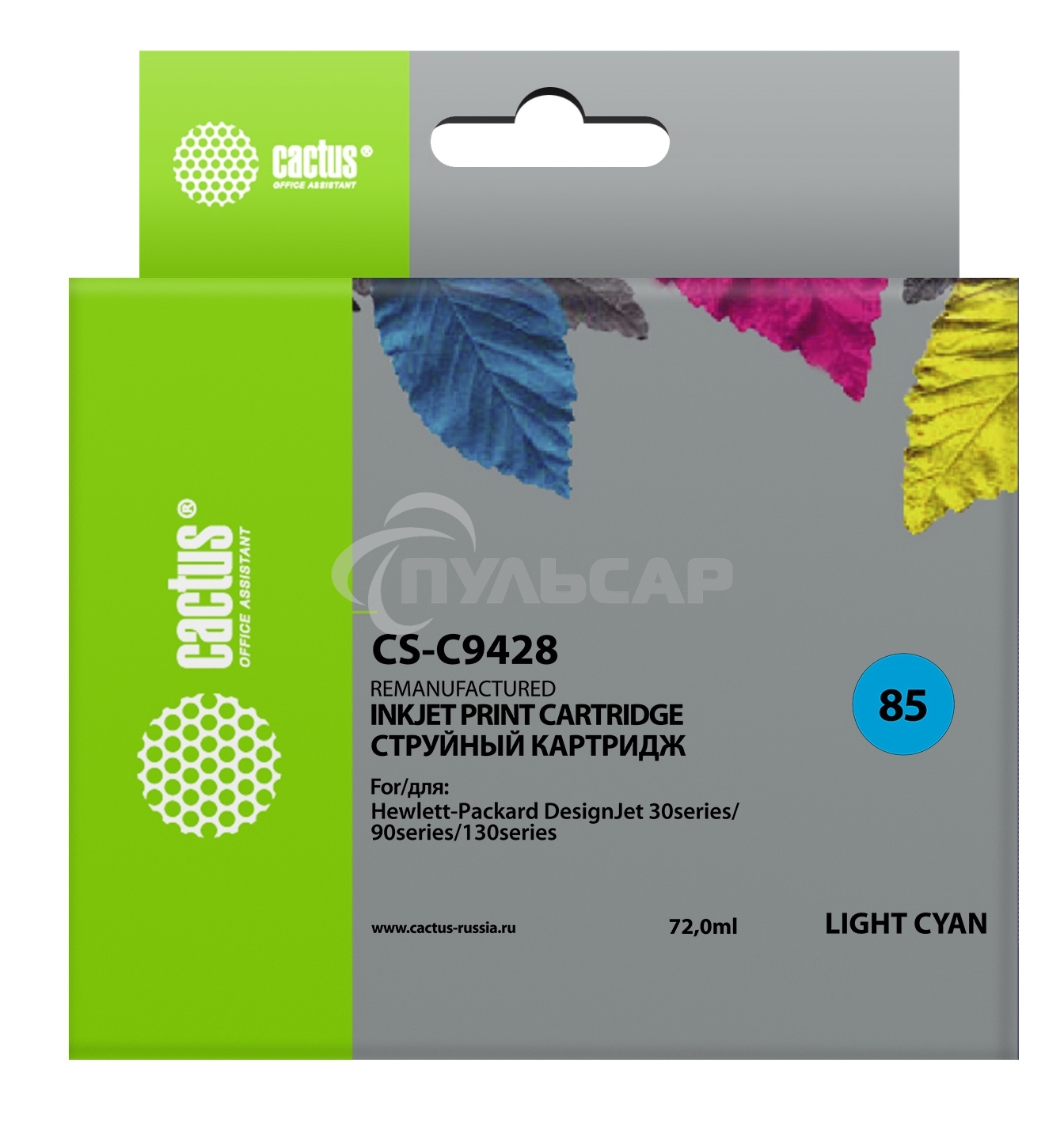 Картридж струйный Cactus CS-C9428 светло-голубой для №85 HP DJ 30/130 (72ml)