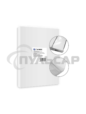 Пленка для ламинирования ГЕЛЕОС А5, (154х216 мм), (60 мик), 100 шт.