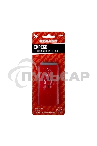 Скребок с выдвижным лезвием пластик Rexant