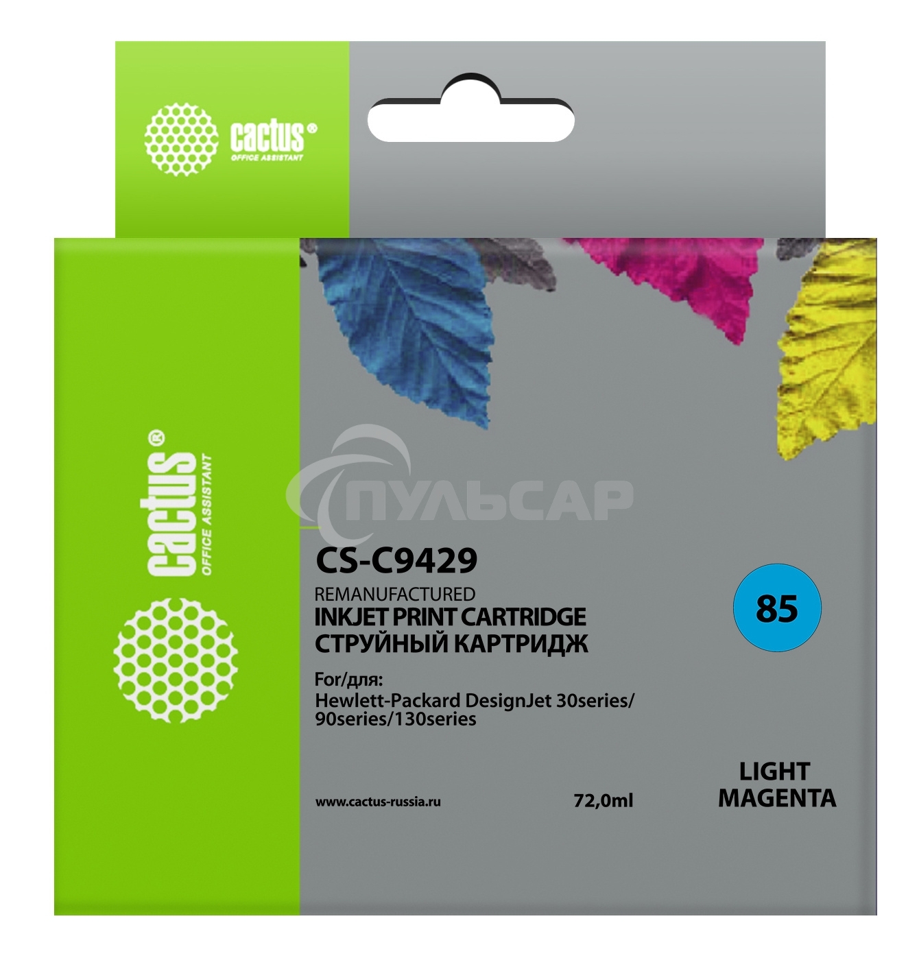 Картридж струйный Cactus CS-C9429 светло-пурпурный для №85 HP DJ 30/130 (72ml)