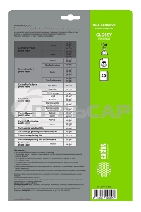 Фотобумага Cactus CS-GSA413050 A4/130г/м2/50л. глянцевое самоклей. для струйной печати