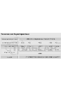 Блок питания Aerocool / Formula 600W Retail ECO-600W, 600Вт, 120мм, серый