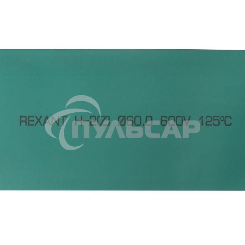 Термоусадочная трубка 60,0/30,0 мм, зеленая, упаковка 10 шт. по 1 м 25-0063 Rexant