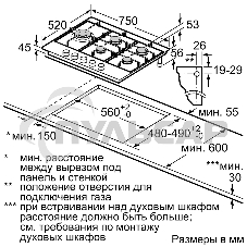 Газовая варочная панель Bosch PCS7A5M90 нержавеющая сталь