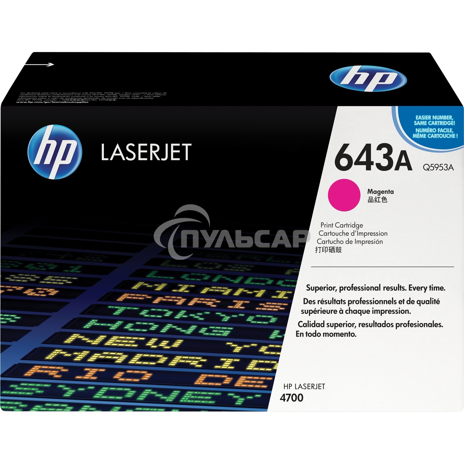 Картридж лазерный HP Q5953A пурпурный для Color LaserJet 4700 10000стр.