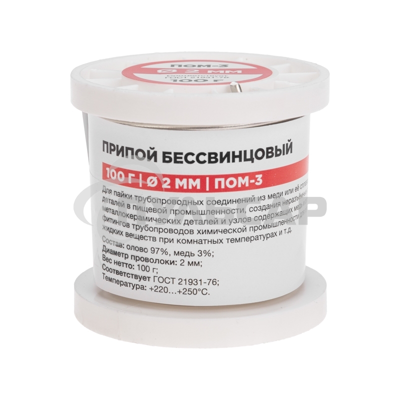 Припой ПОМ-3, 100г, Ø2мм, (олово 97%, медь 3%), бессвинцовый, ГОСТ 21931-76, катушка Rexant