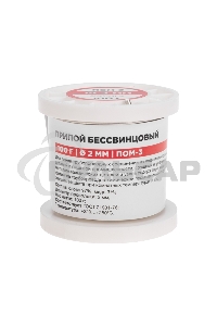 Припой ПОМ-3, 100г, Ø2мм, (олово 97%, медь 3%), бессвинцовый, ГОСТ 21931-76, катушка Rexant