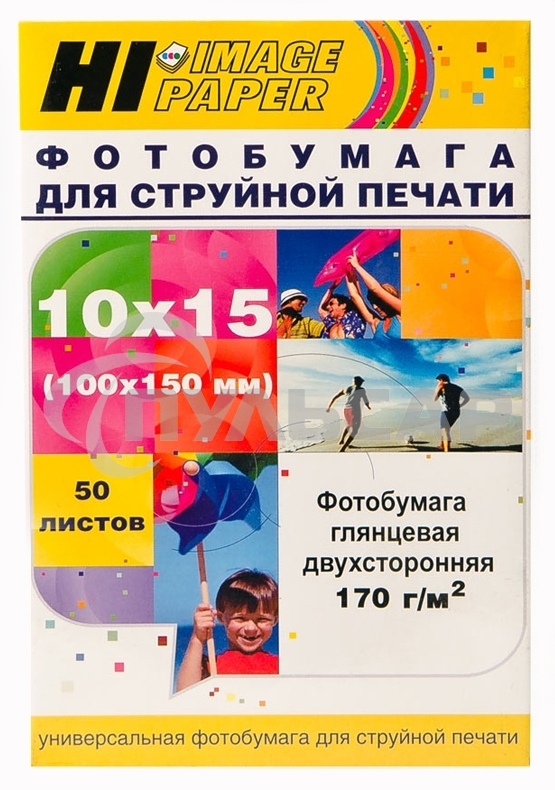 Фотобумага глянцевая двусторонняя (Hi-image paper) 10x15, 170 г/м, 50 л.