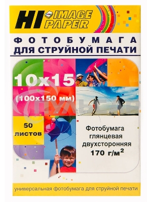 Фотобумага глянцевая двусторонняя (Hi-image paper) 10x15, 170 г/м, 50 л.