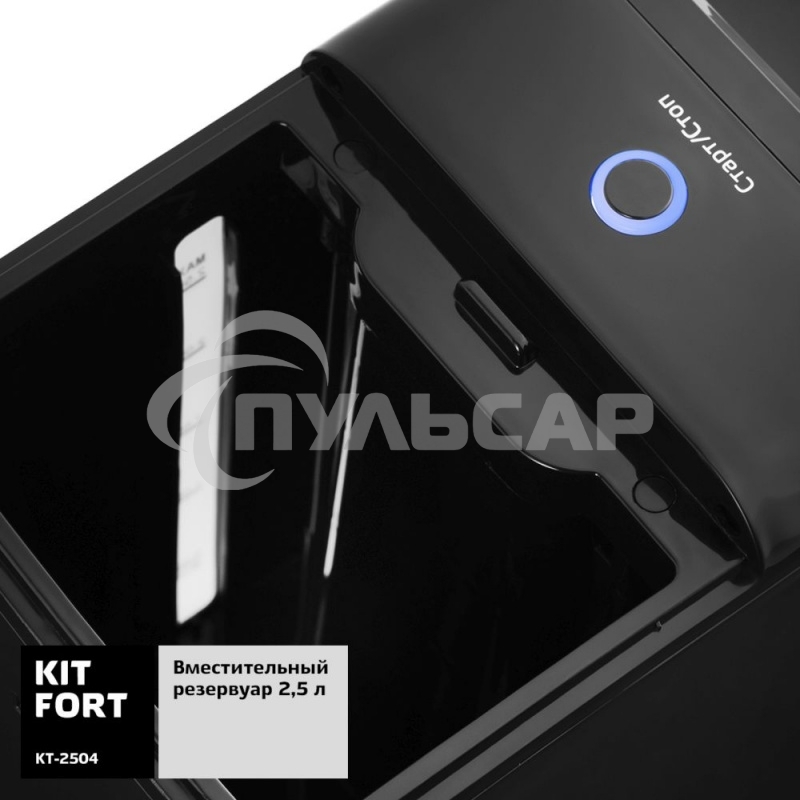 Термопот Kitfort КТ-2504 2.5л. 2000Вт черный/серебристый