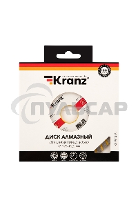 Диск алмазный отрезной KRANZ Turbo волна 125x22.2 мм