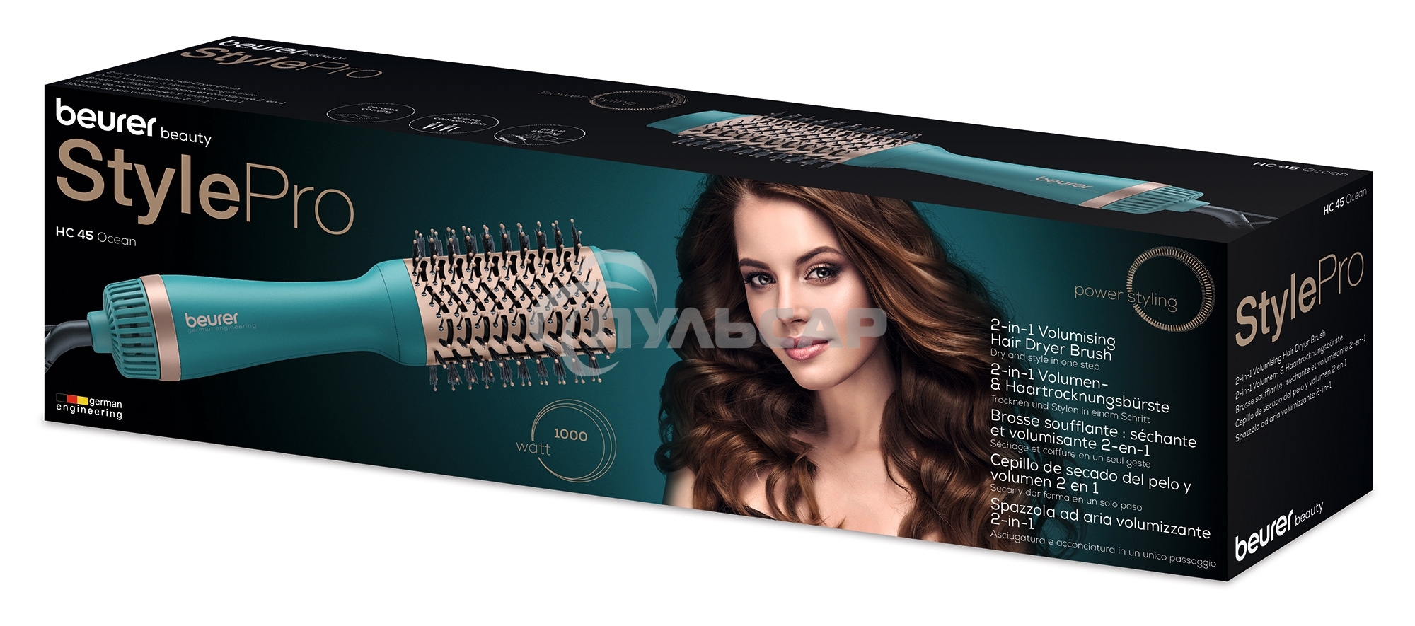 Фен-щетка Beurer HC45 Ocean 1000Вт бирюзовый