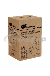 Дренажный насос СИБРТЕХ для чистой воды СДН300-5 300 Вт напор 65м 6500 л/ч 97261