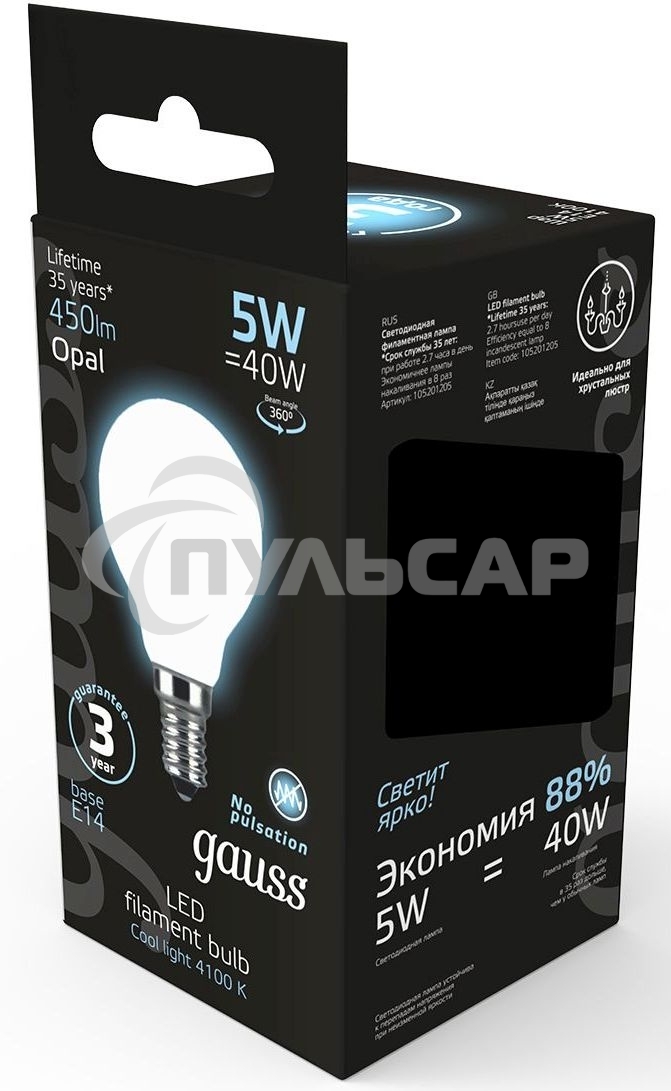 Лампа светодиодная Filament Шар E14 5Вт 4100К OPAL Gauss 105201205