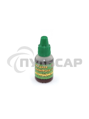 Жидкая канифоль LUX 15 мл.